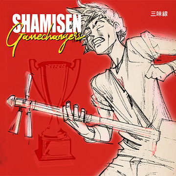 A cartoon figure plays the Shamisen on a red background